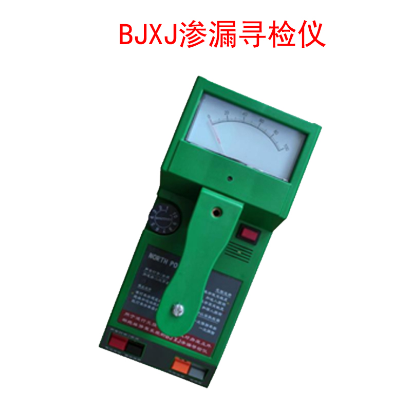 BJXJ滲漏尋檢儀的規(guī)格及工作原理