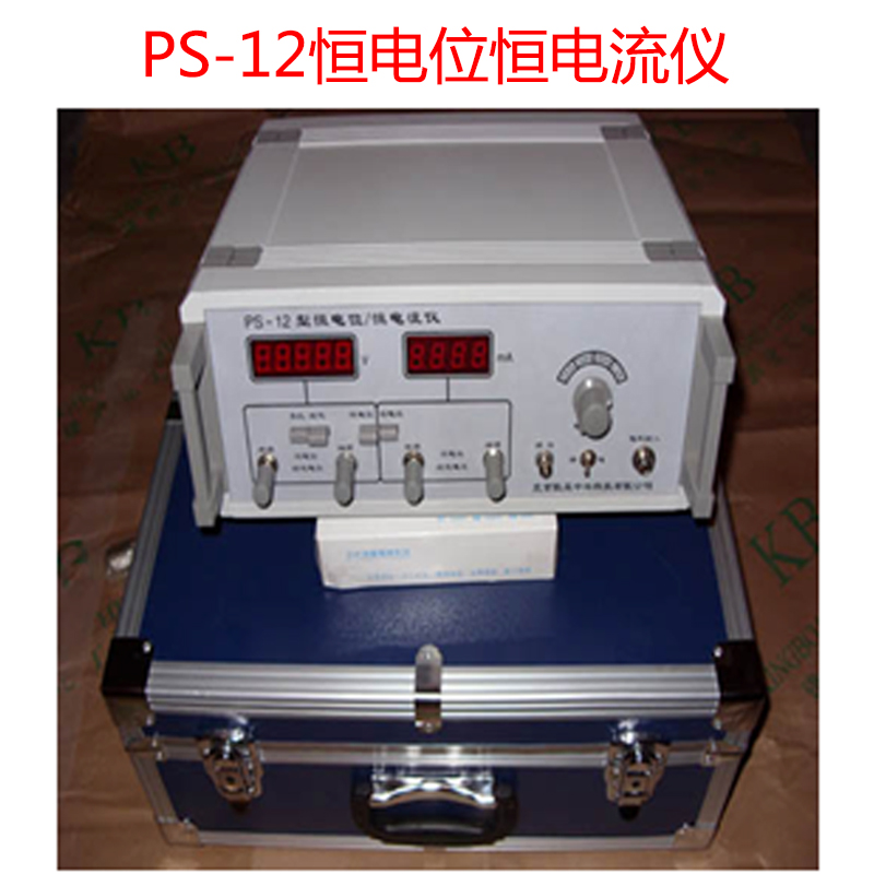 PS-12恒電位恒電流儀的技術(shù)參數(shù)及用途